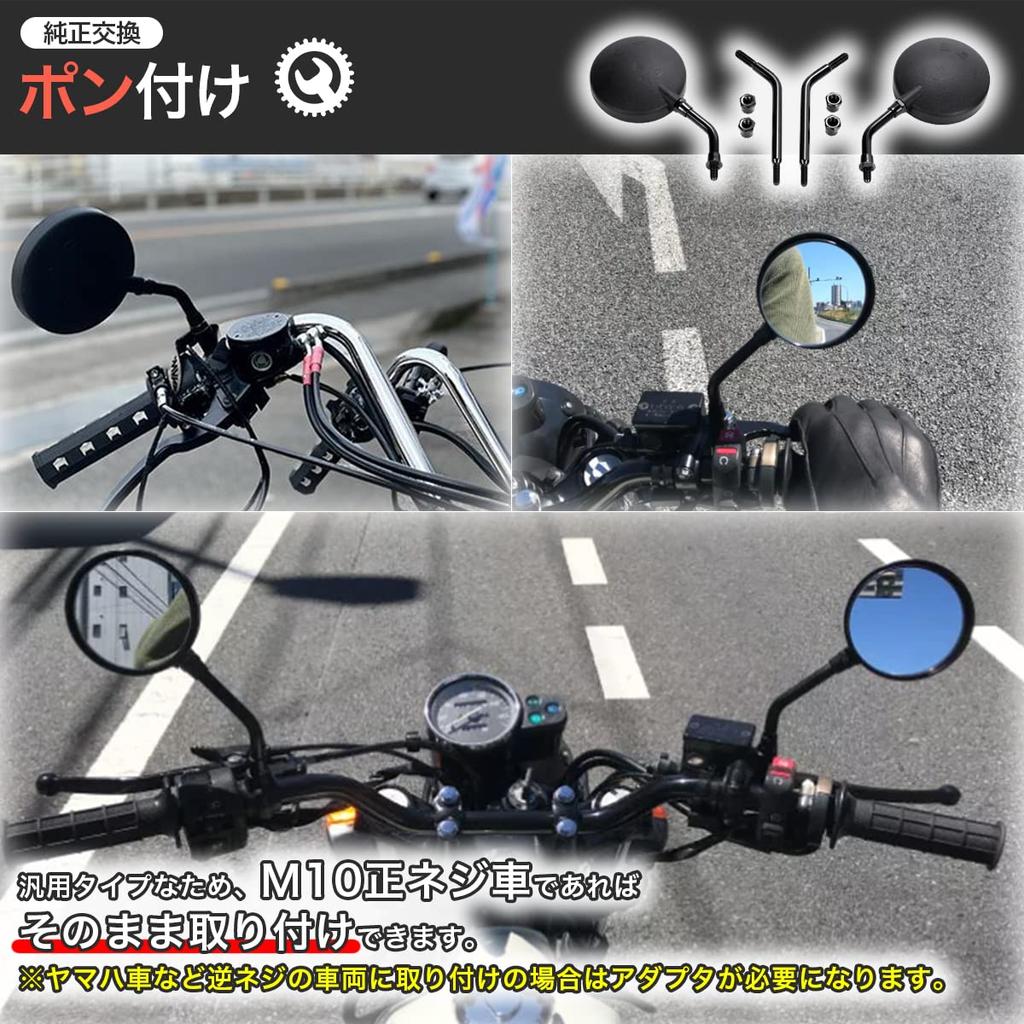 [Short Stay 2 Types] Z2 Short Mirror, Left and Right Set, Short Stay, Positive