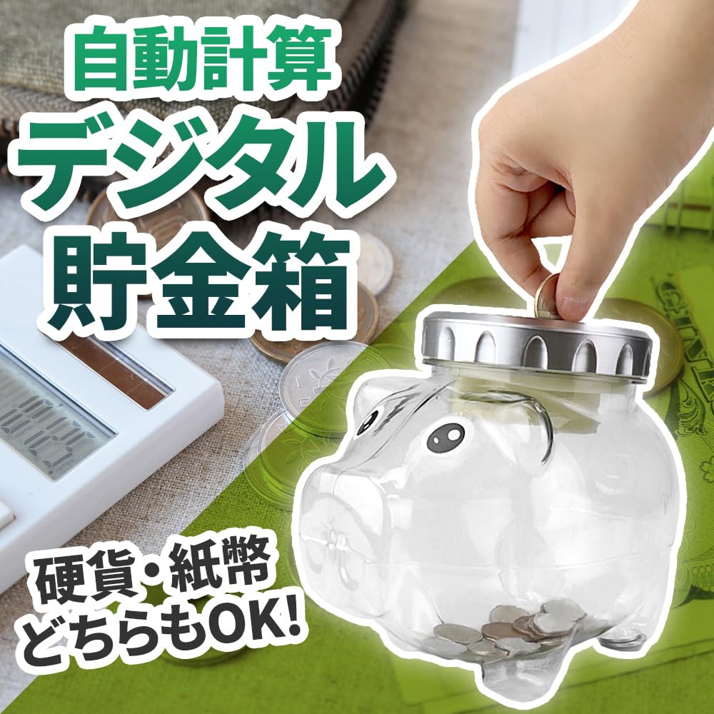 Pokladnička s automatickým digitálním počítadlem jen viditelný dárek Bez značky výpočet, displej, 7místná funkce, 1-500 mincí, bankovky,