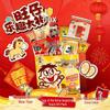 Scatola Regalo Divertente Wang Wang Snack
