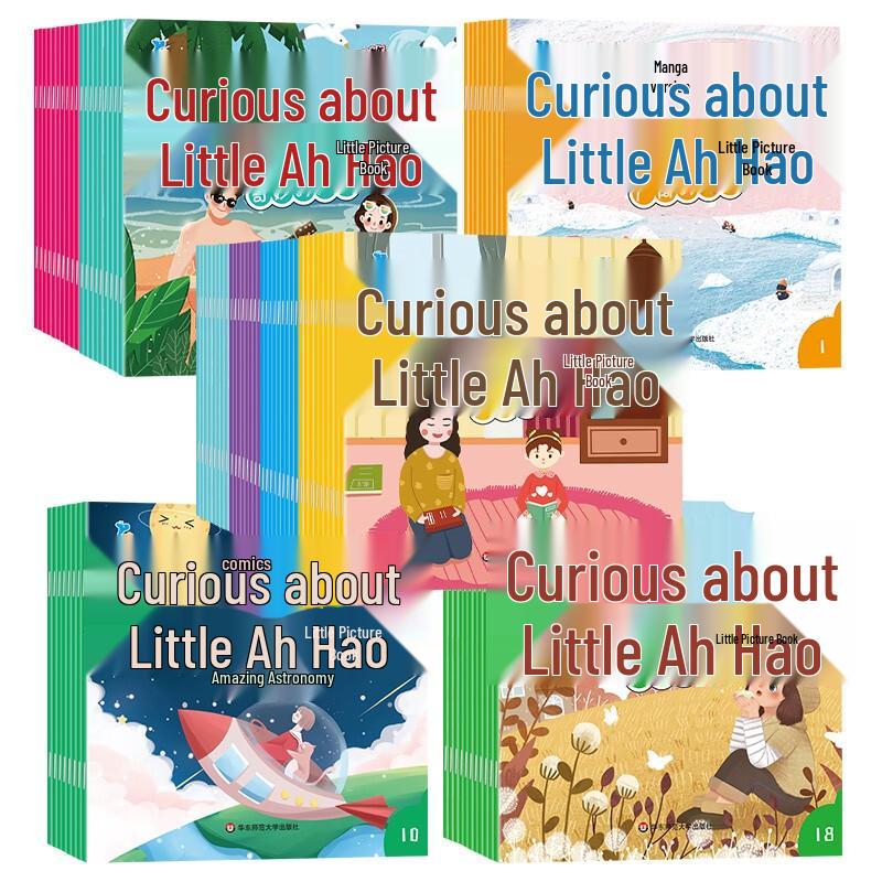 Children s Educational Activity Book Series