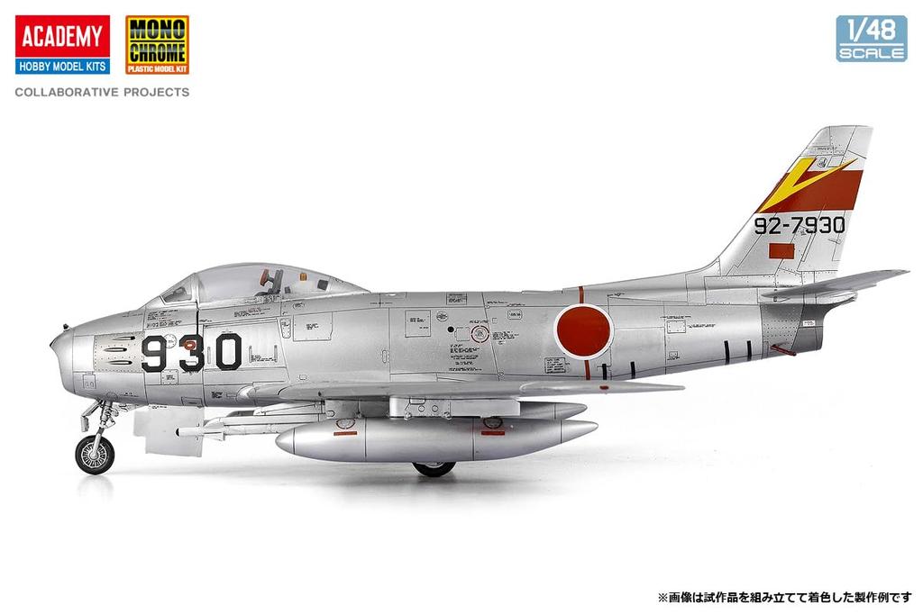 Monochrome JASDF Sabre Plastic Model Kit MCT505 1/48 F-86F-40 (Airplane)