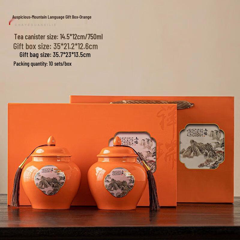 Jiakangming Ceramic Tea Caddy Gift Set