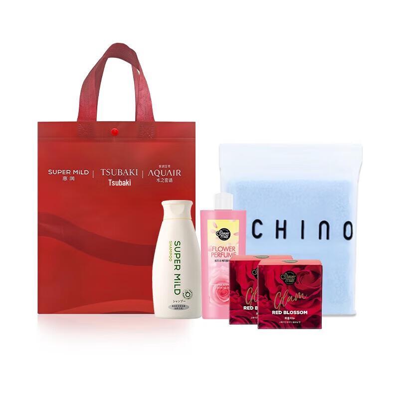 

Shiseido Travel Wash & Care Gift Set