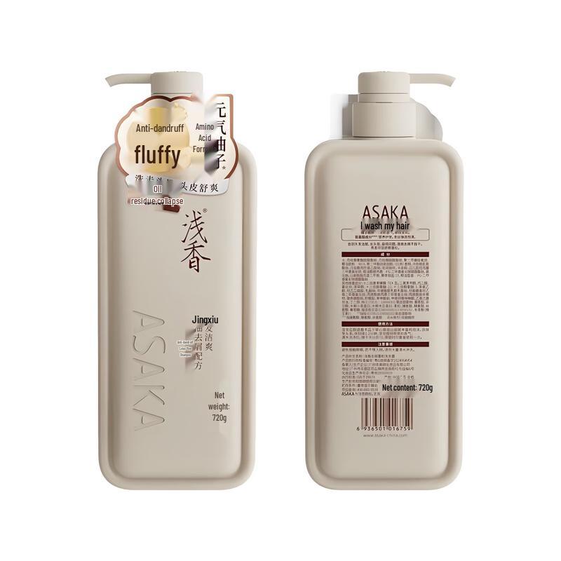 Qianxiang Yuzu Anti-Dandruff Volumizing Shampoo