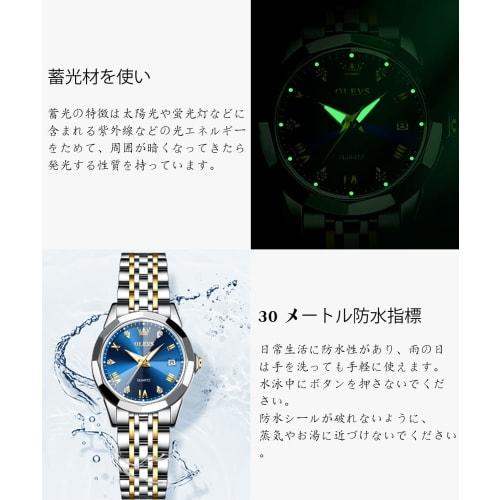 OLEVS Popular Women's Blue Waterproof Watch with Stainless Steel Band and Date Display, Analog Quartz Movement, Perfect As a Gift for Stylish Women, S