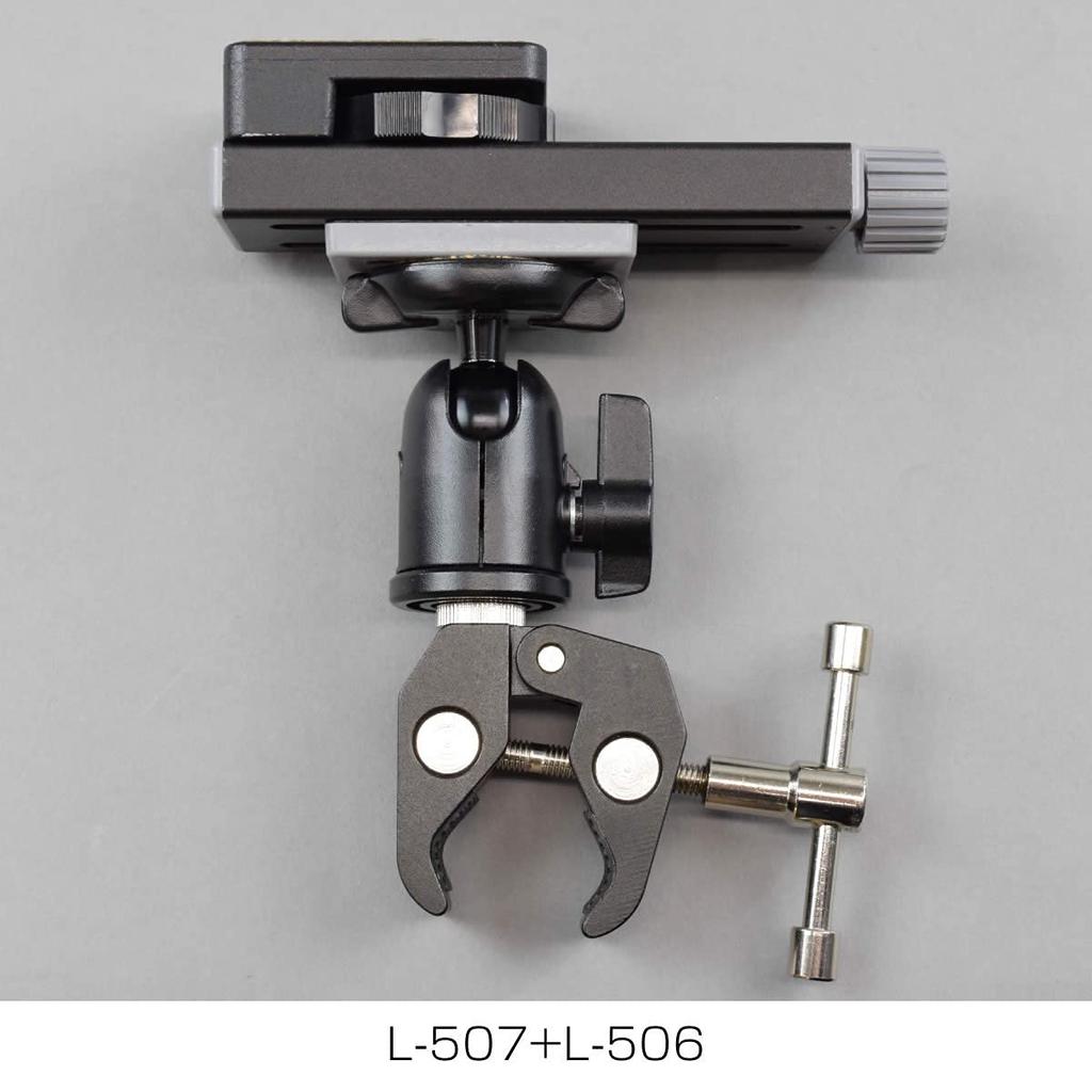 HOZAN Holder for Lenses Without Focus Adjustment L-507