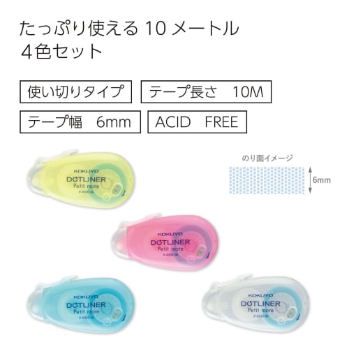 KOKUYO Tape Glue Dot Liner Petit More Disposable Value Pack 99K Ta-D920-06X4