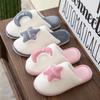 Winter Couple Soft Plush Cotton Slippers Leisure Warm Home Cotton Shoes Large Size 44-45 Lightweight Non-slip Suede Slippers