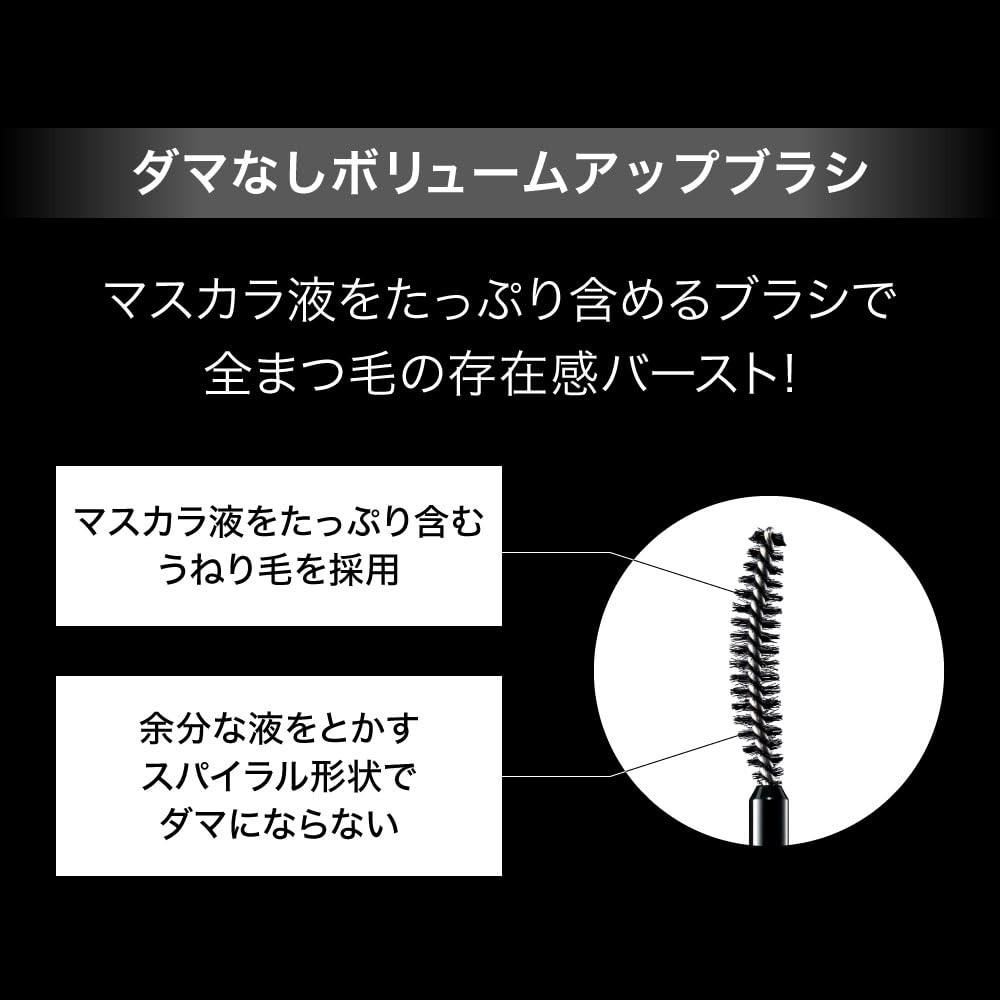 NANA x KATE Lash Burst Mascara Limited Designed 2025 Water Resistant BR-1