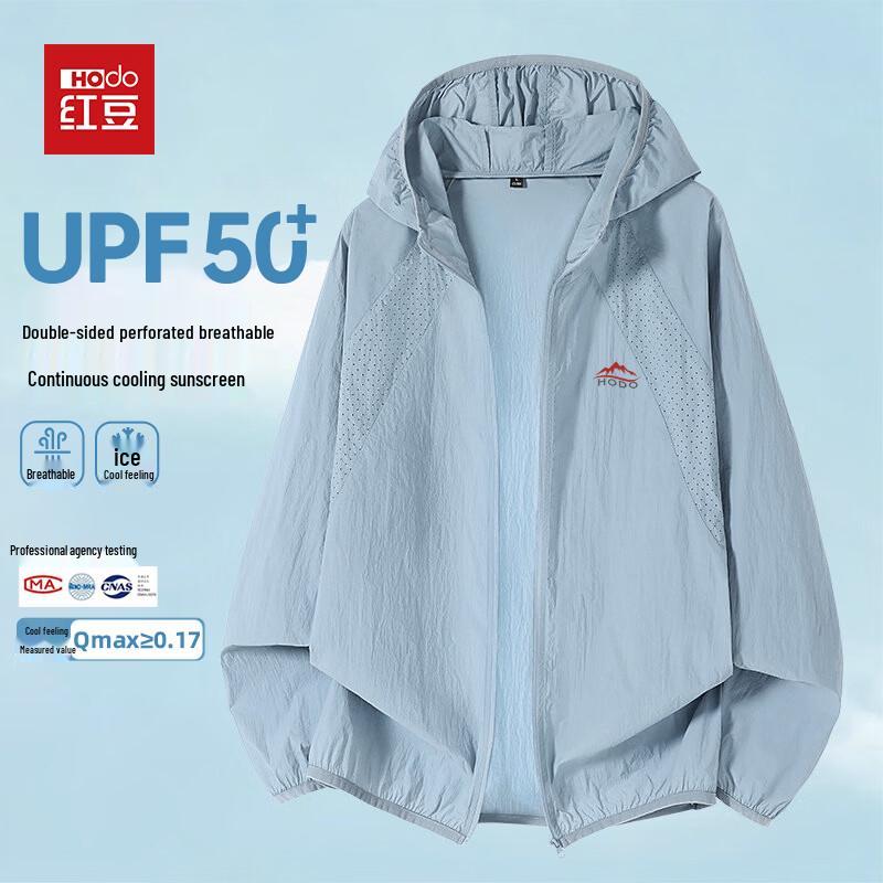 Hodo Men's Ice Silk UPF50+ Hooded Sun Protection Jacket