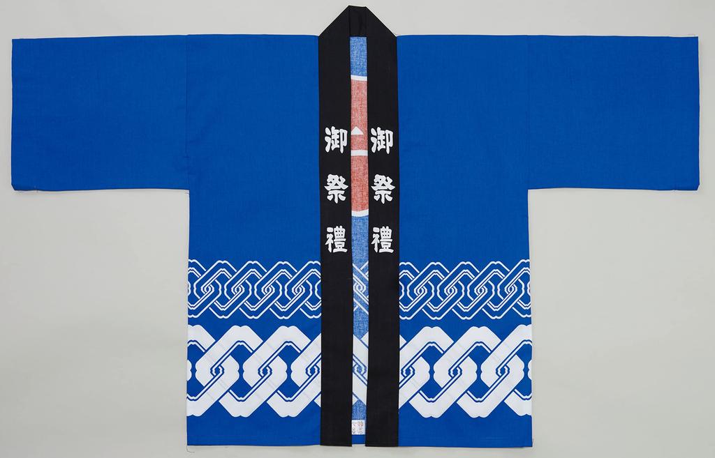 Koide Shoji Happi Made in Adult Size Set Obi and Hand Perfect for Festival Hanban with Tenwa Tsunagi Pattern Coat, 100% Cotton, Japan, Unisex, Blue,