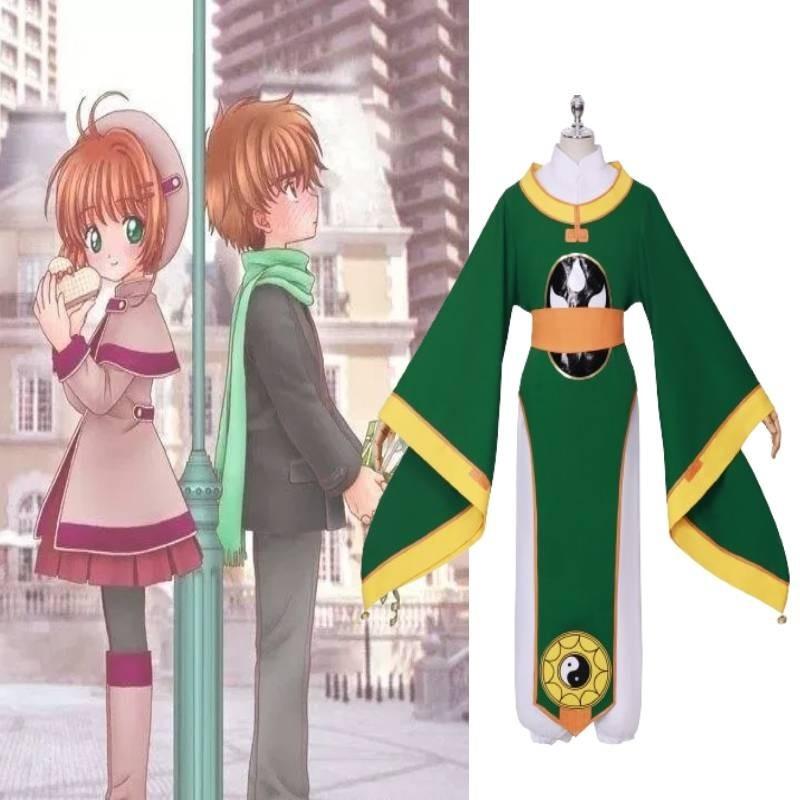 Sakura Cardcaptor Li Syaoran Cosplay Costume Cartoon Virtual Popular Characters