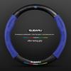 Car Suede Carbon fiber Anti-slip Ventilate Steering Wheel Cover For Subaru STI Brz Wrx Xv Ascent Forester Outback Impreza Legacy uie1