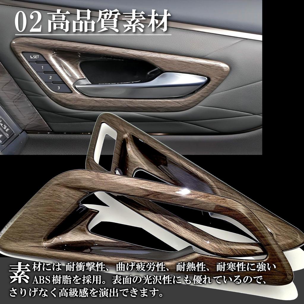 New Alphard 40 Series and Vellfire 40 Series Interior Custom Window Switch Panel and Inner Door Handle Cover Set Accessories, Parts, (Wood Grain)