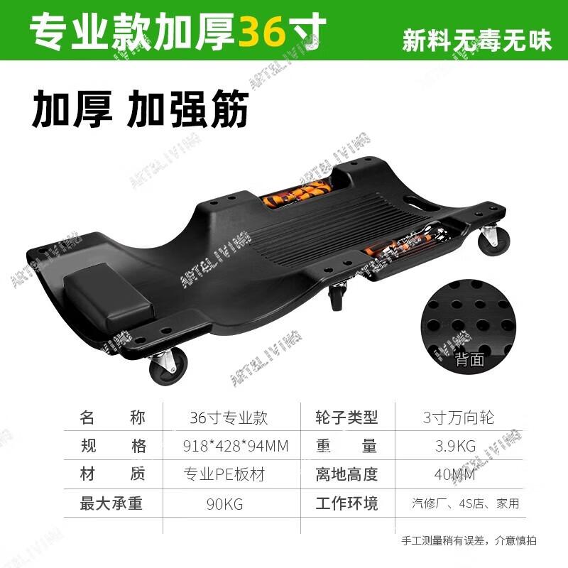 

ART&LIVING Car Repair Creeper Board