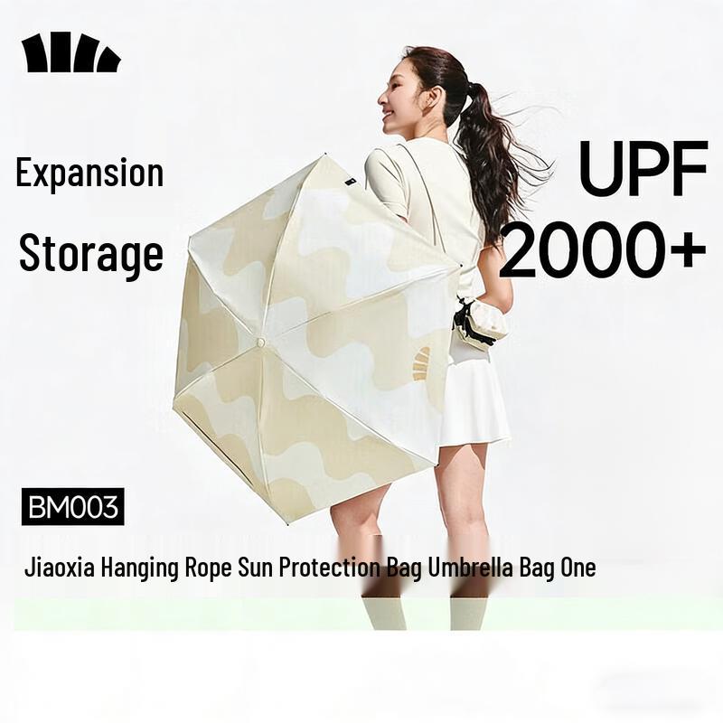 Beneunder Portable Six-Fold UV Sun & Rain Umbrella