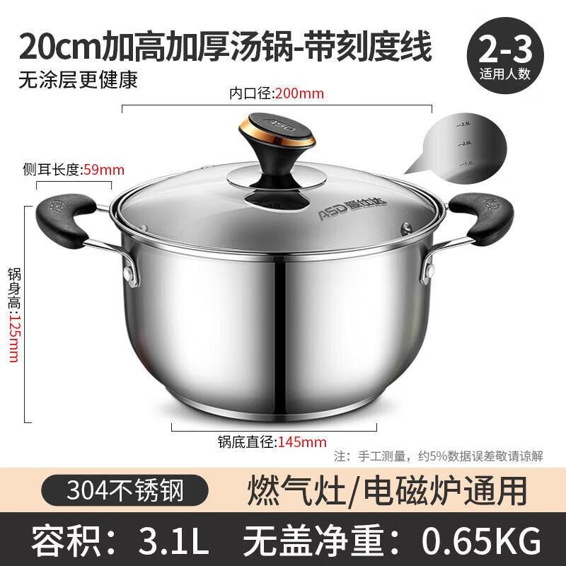 

ASD 304 Stainless Steel Multi-purpose Soup Pot