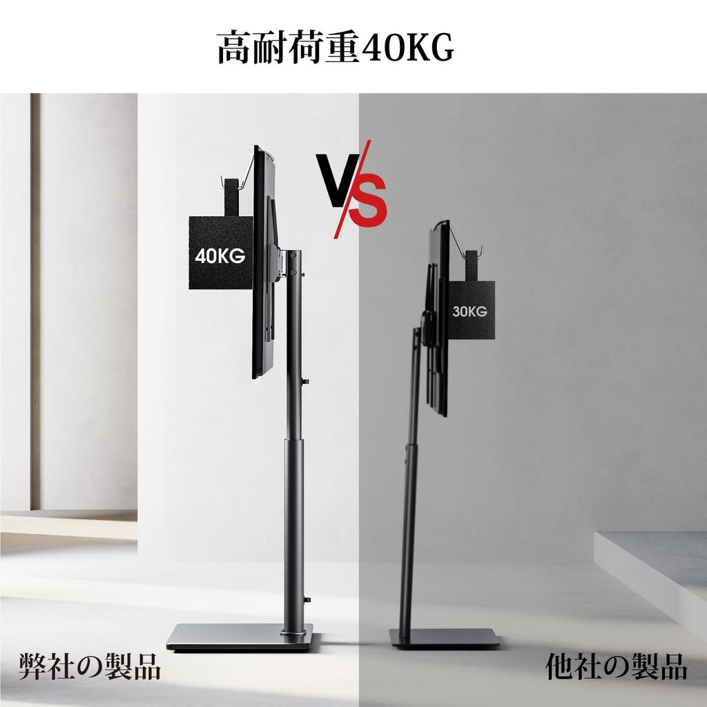 AOKCOS TV Wall Compatible with TV Tilt Height Load Black FTC1404AGB Stand, Stand, 32-65 Inches, Stand, Swingable, Function, Adjustment, 40kg,