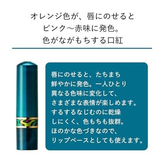 Shifonetto Lipstick 1 3.5g