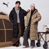 PUMA Men's Water-Repellent Hooded Long Down Coat
