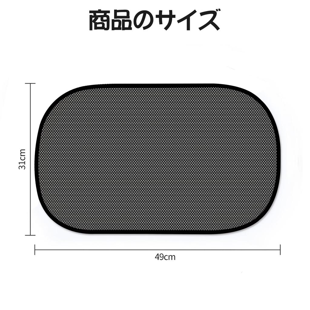 Coollooda Auto-Sonnenschutz Seiten-Auto-Sonnenschutz, Auto-Sonnenschutz, Wärmeisolierung, Statische Elektrizität,