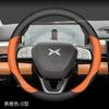Ultra-thin Non-slip Steering Wheel Cover Xpeng G9 P7 G6 P5 X9 G3i P7i Breathable Sweat-absorbent Universal Fit