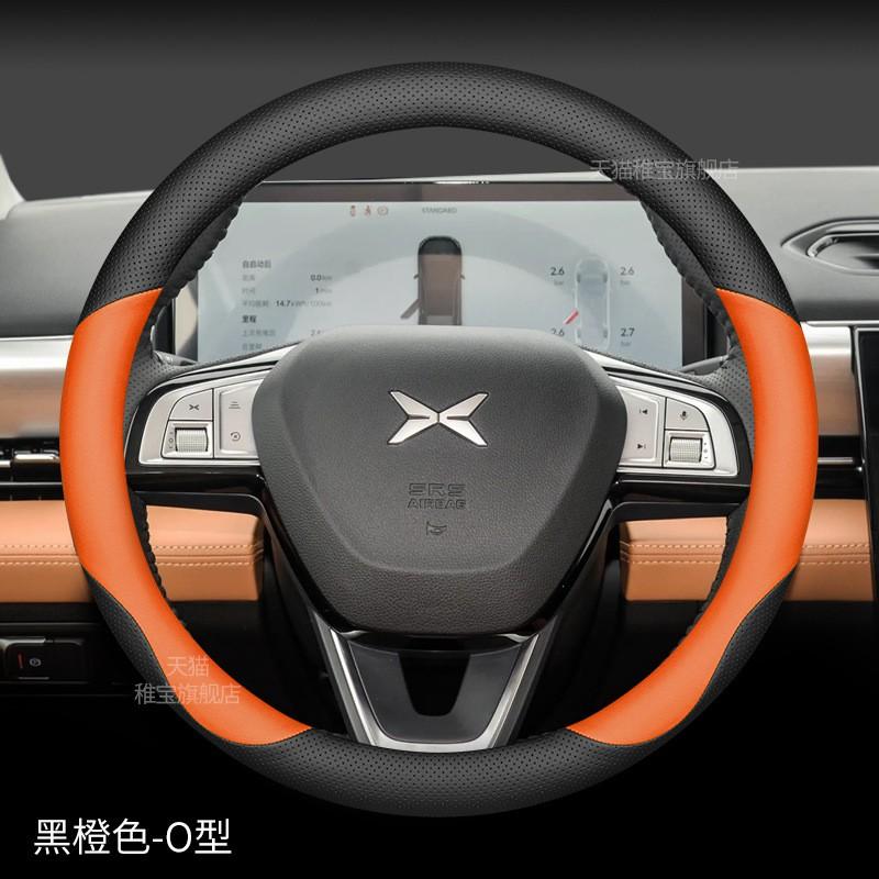 Ultra-thin Non-slip Steering Wheel Cover Xpeng G9 P7 G6 P5 X9 G3i P7i Breathable Sweat-absorbent Universal Fit