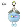 Plush Bag Accessory Cartoon Ball Keychain, Fluffy Pompom Keychain with Metal Clasp, Key Holder Backpacks Handbags Keys Decorative Pendant for