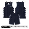 Basketball jersey children's red adult men's vest quick-drying campus game team training jersey set starts from one piece