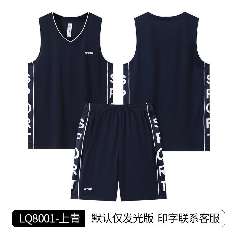 Basketball jersey children's red adult men's vest quick-drying campus game team training jersey set starts from one piece