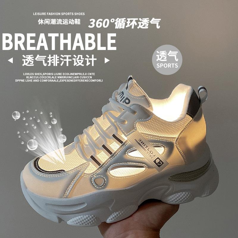Inner height increase dad shoes women's 2025 new versatile small man thick sole comfortable breathable casual sports little white shoes