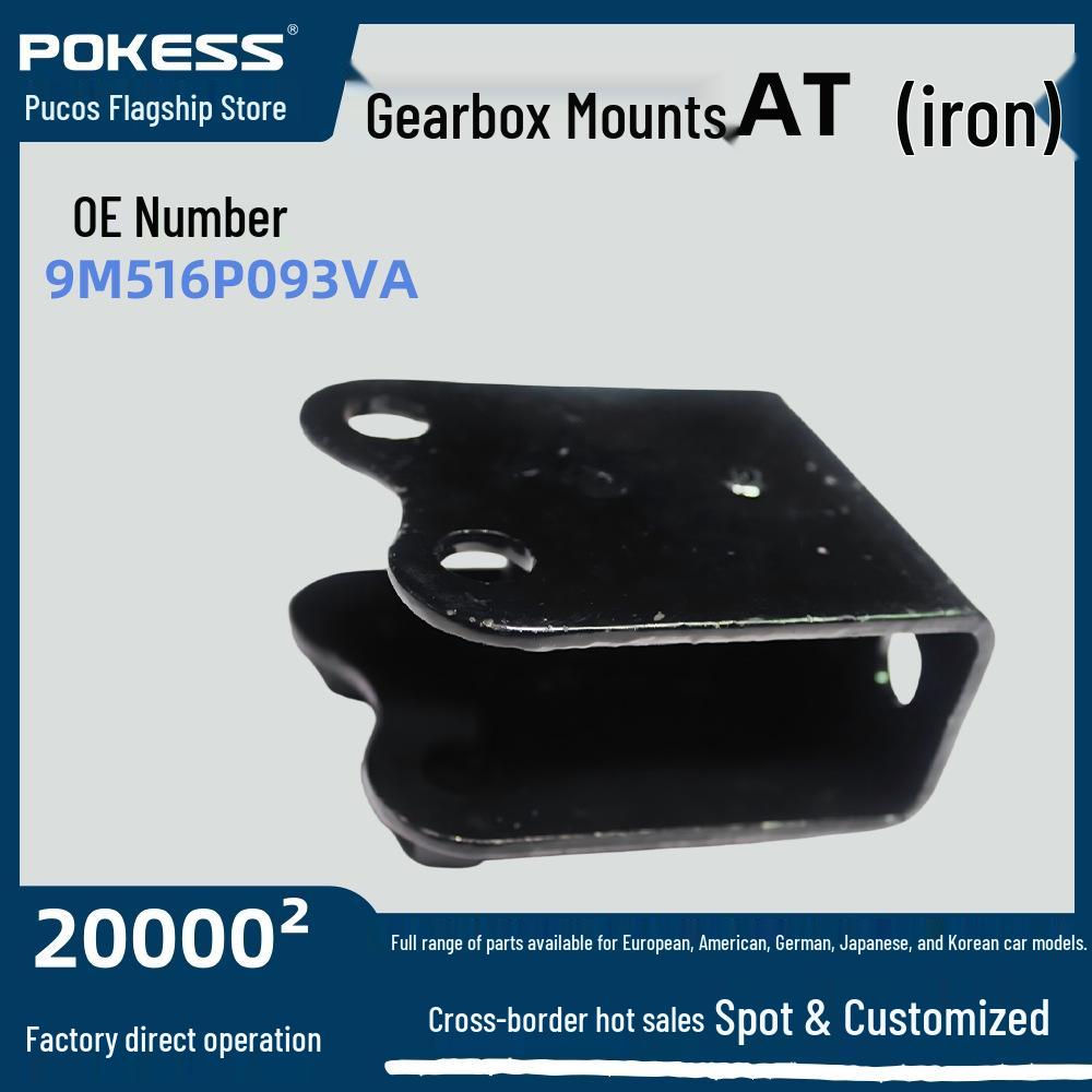 Ford Focus Gearbox Mount Rubber AT (Iron) Engine Mount 9M516P093VA 9M516P093VA 5M516P093VA