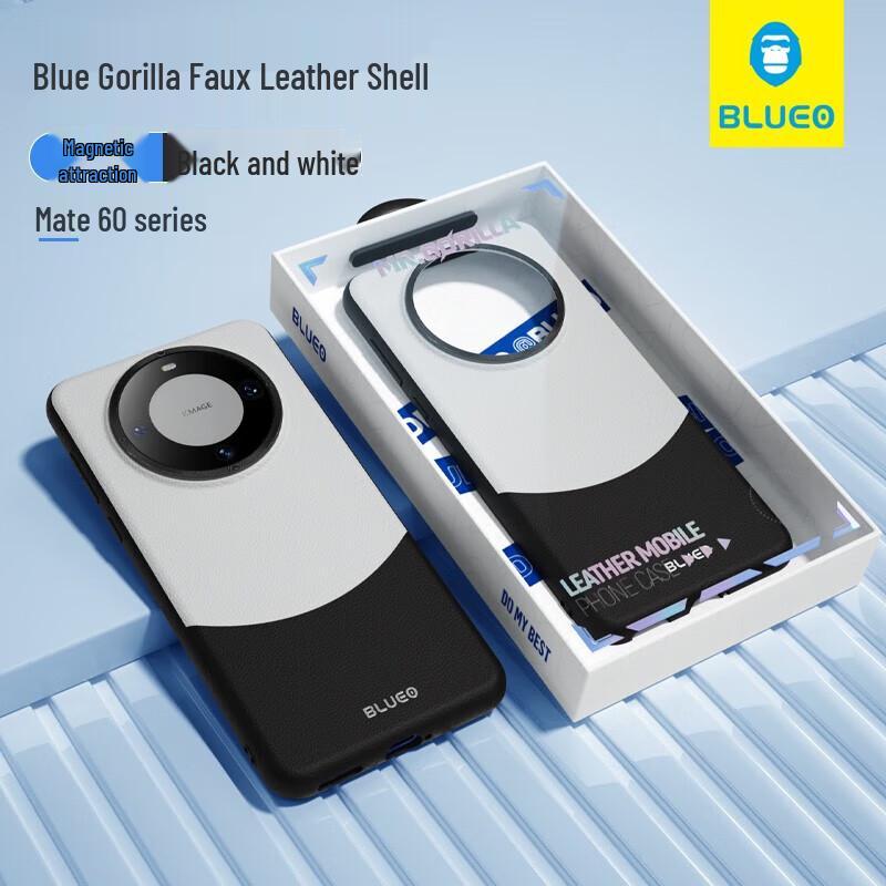 

Huawei Mate60 Pro Magnetic Charging Business Phone Case