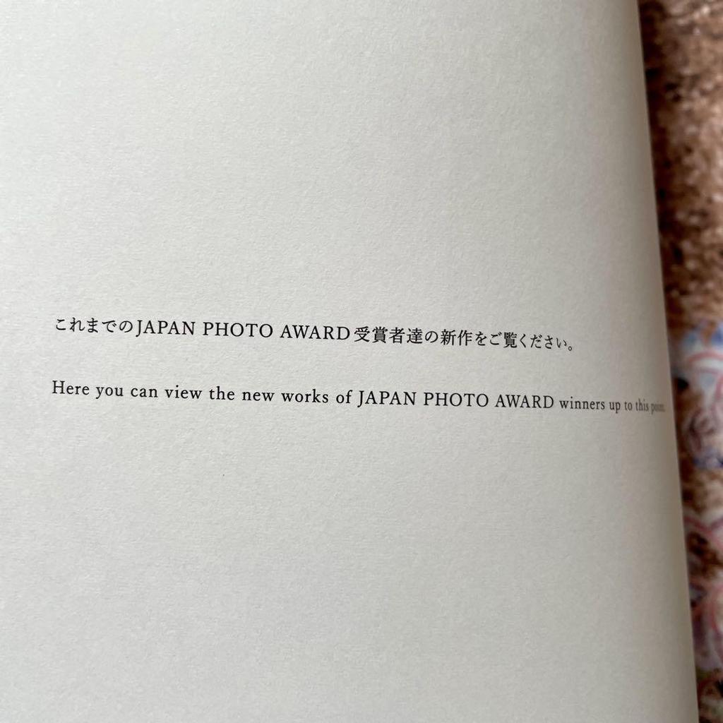 [USED] JAPAN PHOTO AWARD 2021 + INTUITION Photobook