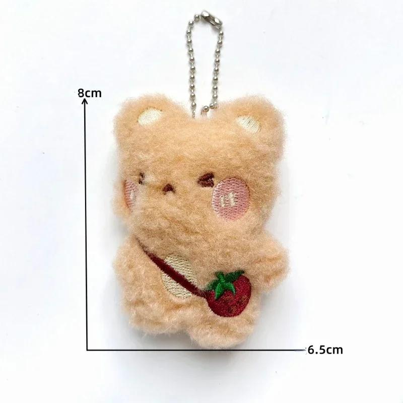 1 PC Cartoon Bear Squeak Keychain Pendant Cute Plush Doll Toy Kawaii Soft Stuffed Bag Charms Decorations for Couple Friends Gift