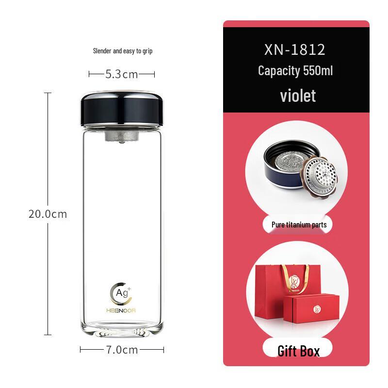 Heenoor Double-Layer Glass Tea Infuser Bottle