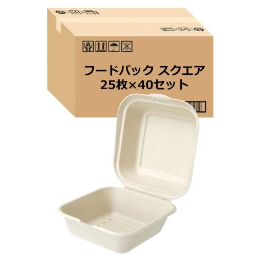 Strix Design Bagasse Molded Sugarcane Pomace Food Packs, Square, 1000 count (40 packs of 25), 16 x 15 x 8 cm, Brown, Water and Oil Resistant, Microwav