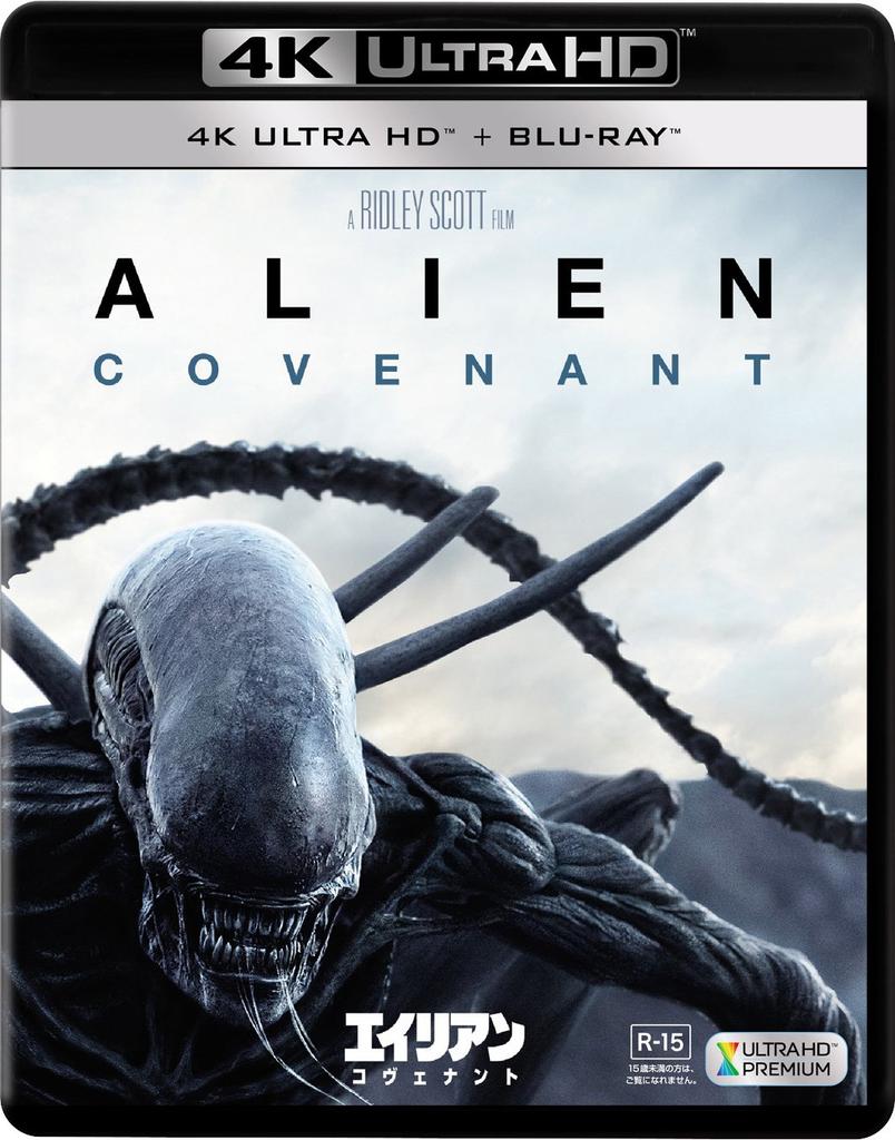 Covenant ULTRA HD Alien (2-Disc Set) [4K + Blu-ray]