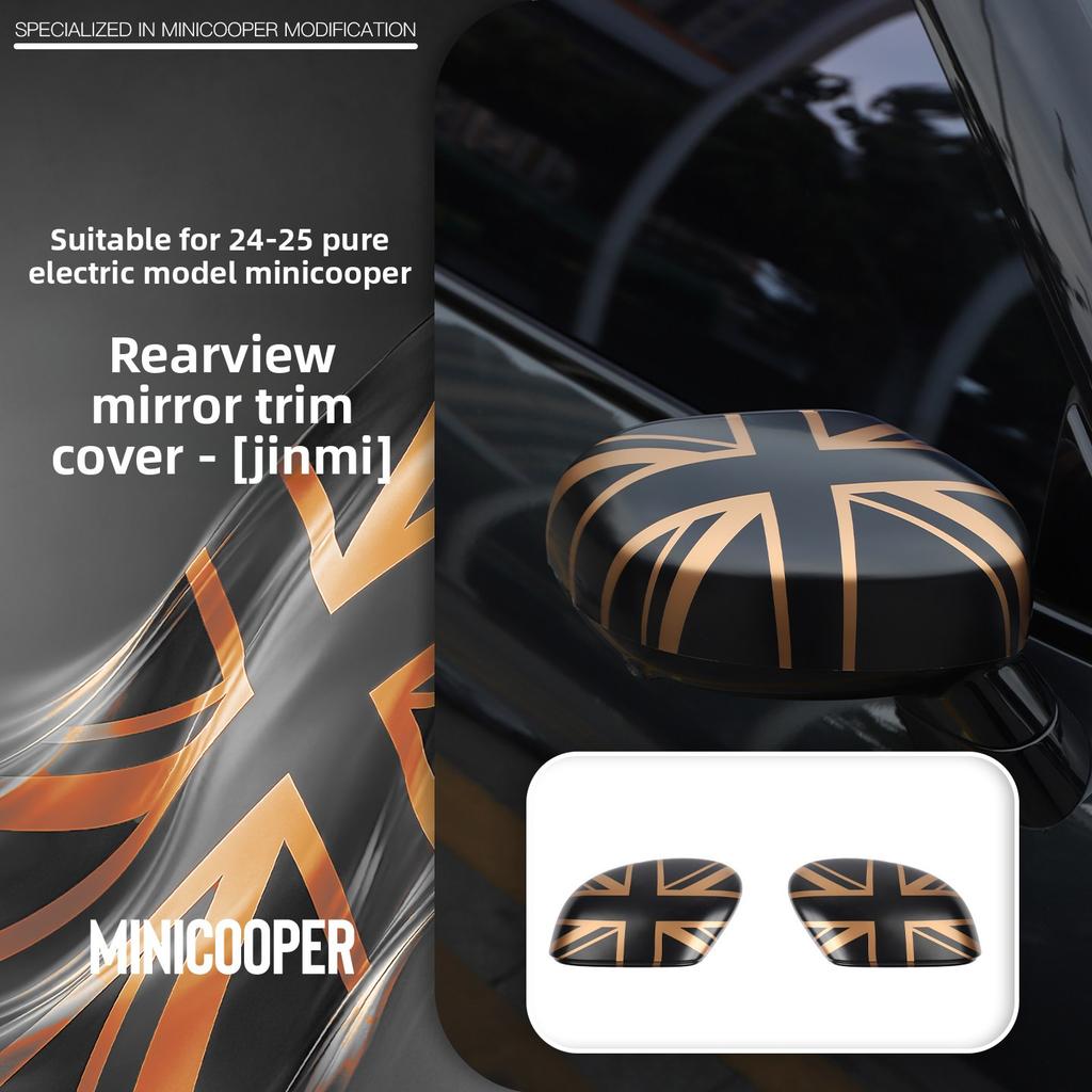 EOPL9 Suitable for BMW Mini Tram Rearview Mirror Decorative Case Cooper Modified J01J05 Rearview Mirror Protective Cover