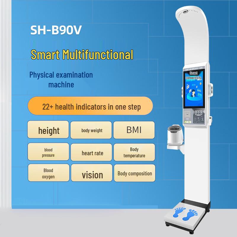 Shanghe 18.5-inch LCD Portable Medical Ultrasonic Height & Weight Scale (CN version)