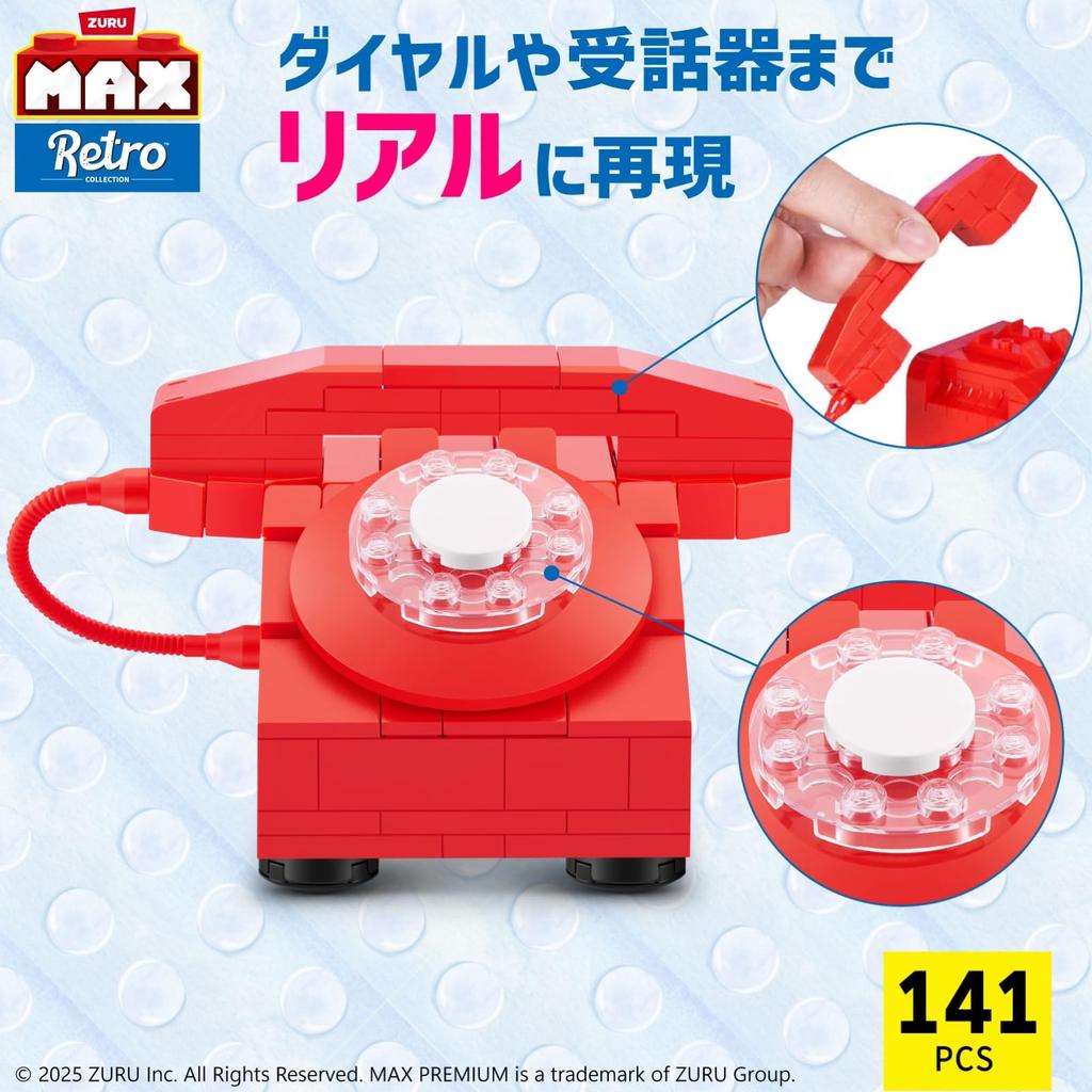 ZURU Max Premium Telefon Zulu Max Premium Červený Telefon Miniaturní Bloková Kolekce Kapslová Hračka Autentický Retro Retro 141 Dílků