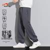 Guirenniao Men's Casual Jogger Pants
