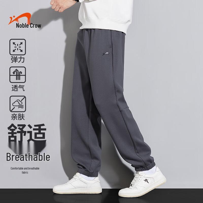 Guirenniao Men's Casual Jogger Pants