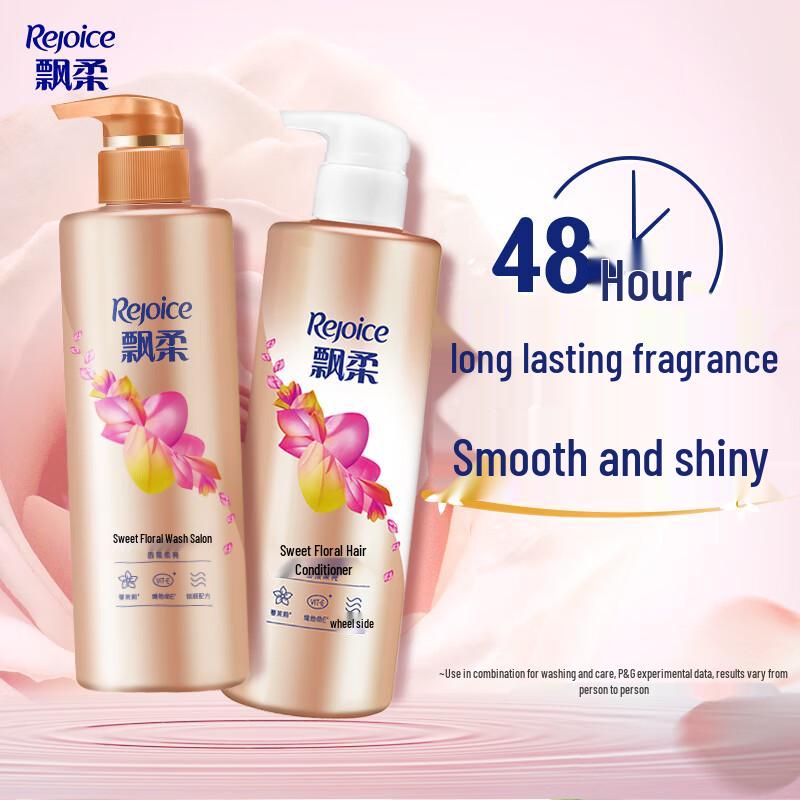 

Rejoice Sweet Floral Scent Shampoo & Conditioner Set