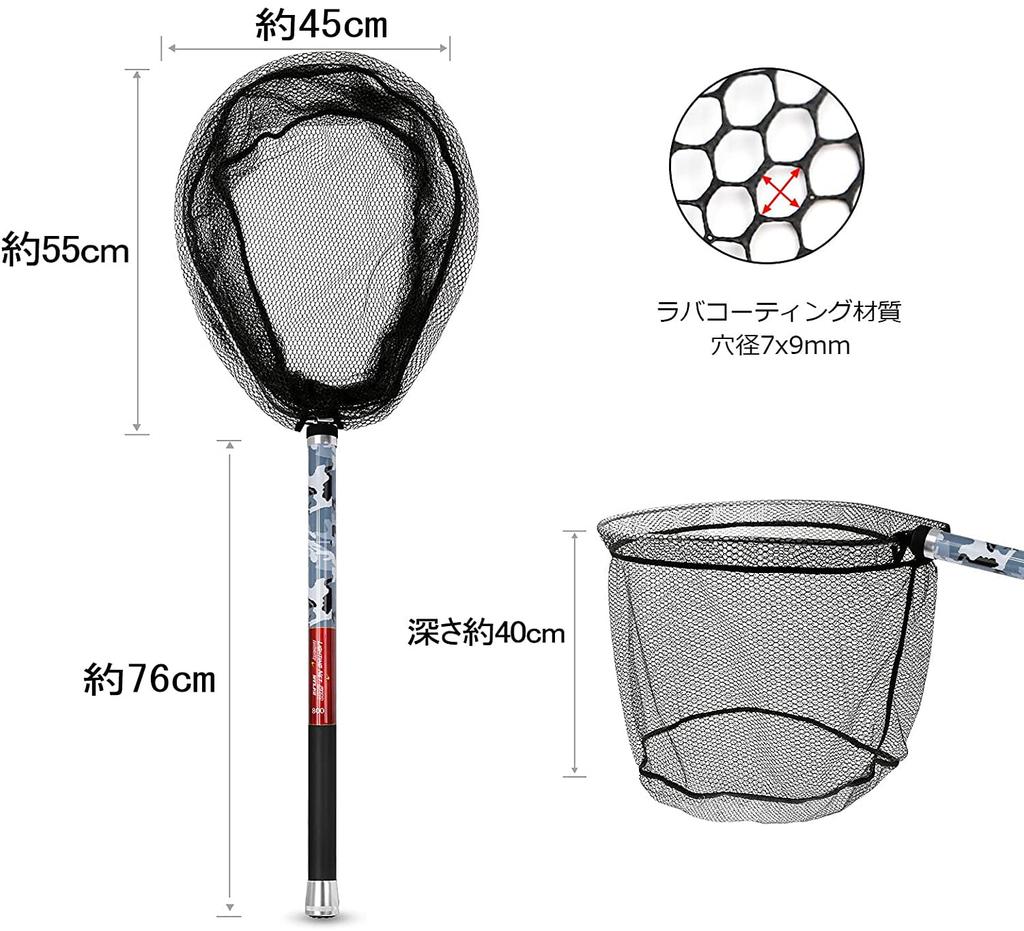 SANLIKE Landing 12 11 7 Small Joint Fishing Scoop Suitable for Freshwater and Fishing 7M Net, Stretchable, Levels, Levels, Levels, Handle, Net, 4-Fold