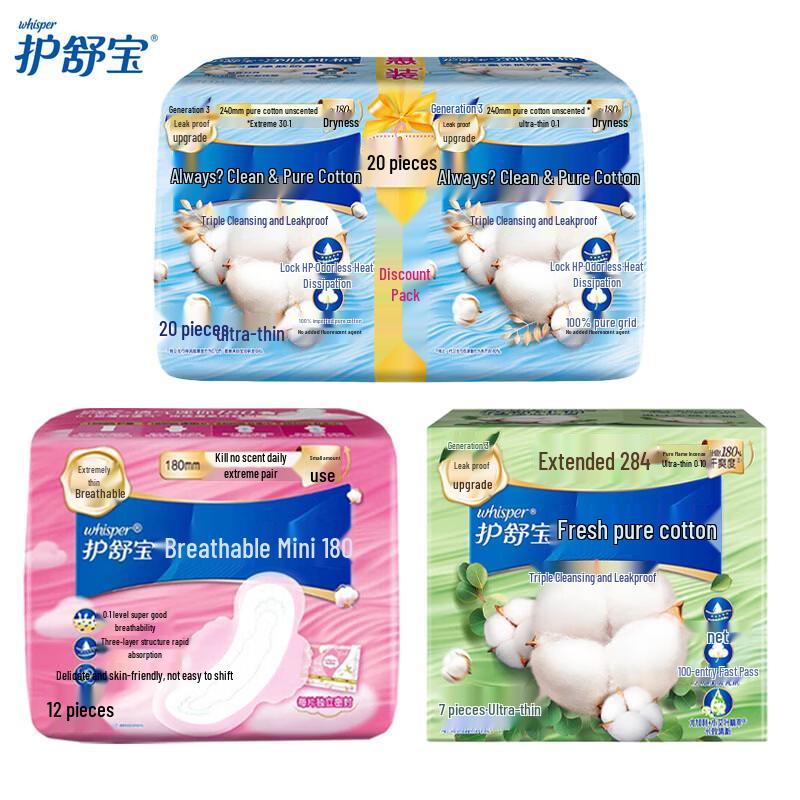 Whisper Sanitary Napkins Assortment Pack