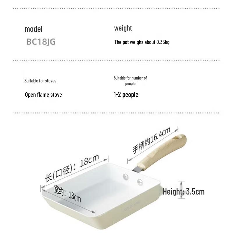 COOKER KING White Ceramic Tamagoyaki Pan