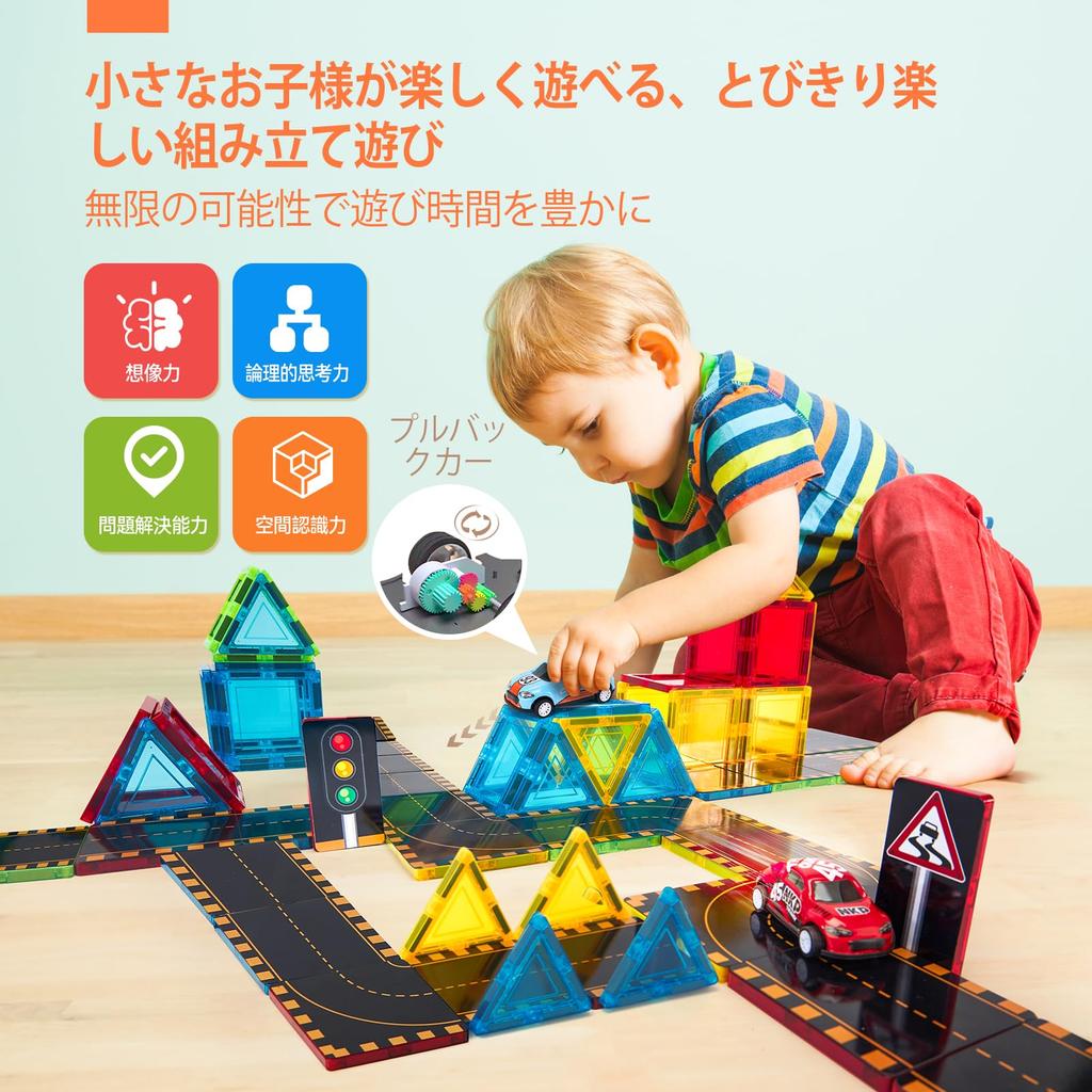 Hahaland 64-Pcs Magnetic Building Blocks, Magnetic Toys for Kids, Educational Toys, Birthday Gifts, Christmas Gifts