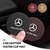 2025 Hot Universal Car Coaster Anti-Slip Mats Water Cup Drink Pads For Benz W202 W212 W126 W140 W168 W177 CLS GLE GLC GLS CLA