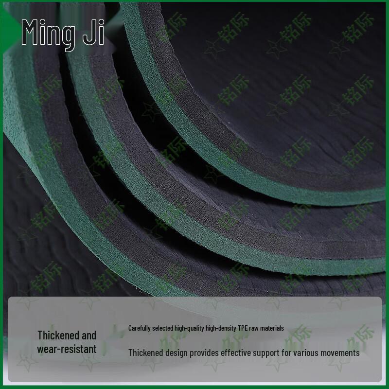 Mingji Abdominal Sit-up Training Pad